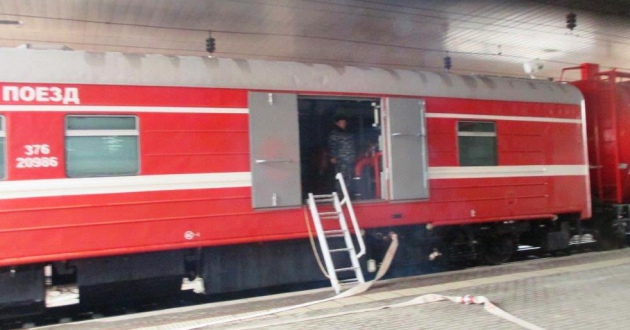 На главном железнодорожном вокзале Ростова пожарный поезд тушил условный пожар