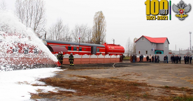 Современное модульное здание пожарного поезда ФГП ВО ЖДТ России станции Брянск-2 введено в эксплуатацию