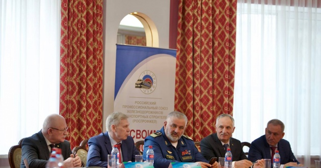 Работа профсоюзной организации в ходе совещания руководящего состава ФГП ВО ЖДТ России