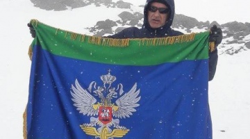 Флаги ФГП ВО ЖДТ России и РОСПРОФЖЕЛ были развернуты на высотах 3900 и 4500 метров горы Эльбрус