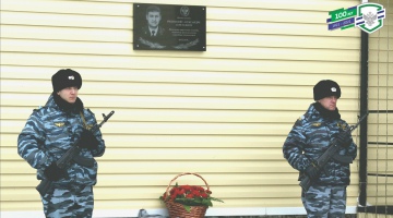 Возложение цветов к мемориальной доске погибшему при исполнении служебных обязанностей работнику ведомственной охраны железнодорожного транспорта А.В.Родионову