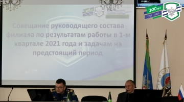 Подведение итогов работы в I квартале в филиале ФГП ВО ЖДТ России на Северо-Кавказской железной дороге