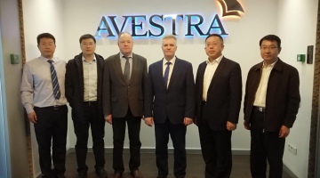 Совещание с представителями международной группы компаний Avestra Group