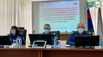 Итоги выполнения Коллективного договора Предприятия за первое полугодие