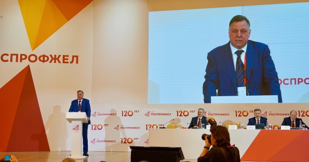 Делегация ФГП ВО ЖДТ России на XXXIV Съезде РОСПРОФЖЕЛ